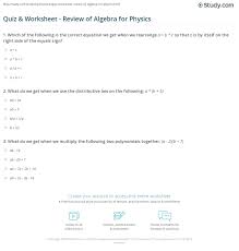 The physical setting provides answers to all ofthe questions in the. Quiz Worksheet Review Of Algebra For Physics Study Com
