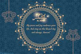 Wishing you a joyful eid ul adha mubarak! Happy Eid Ul Adha Mubarak Cards Free Download
