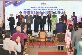 Perdana menteri ialah pemimpin utama kerajaan malaysia. Pelancaran Sambutan Ulang Tahun Ke 50 Rukun Negara Oleh Yab Tan Sri Muhyiddin Yassin Perdana Menteri Di Bangunan Perdana Putra Putrajaya Pada 9 Julai 2020