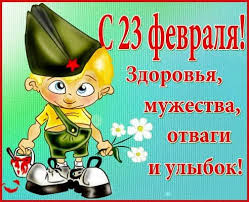 поздравления с 23 февраля сыну от мамы в прозе Samye Luchshie Pozdravleniya S 23 Fevralya Pape Vsyo Dlya Prazdnika