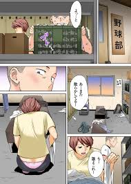 Katsura Airi Karami Zakari vol. 3 Zenpen.. at ComicsPorn.me