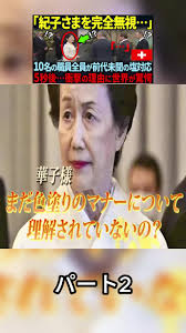 万博会場 心霊現象