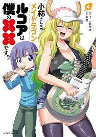 THE MAID DRAGON OF KOBAYASHI-SAN Lucoa Vol.4 Japanese Language Anime Comic  | eBay