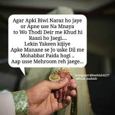 Malik Islamic Love Quotes Love Quotes Wallpaper Cute Relationship Quotes