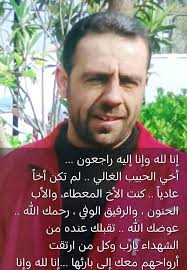 الشهيد …. سهيل عبد العزيز هلال ... ابن ركن الدين قضى نحبه في سجون الظلم .