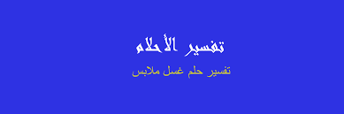 We did not find results for: Ø§Ù„Ø¢Ù† Ø­Ø²Ù…Ø© Ø§ØºÙ…Ù‰ Ø¹Ù„ÙŠÙ‡ ØªÙØ³ÙŠØ± Ø±Ø¤ÙŠØ© Ø§Ù„Ù…ÙŠØª ÙŠØ¨Ø­Ø« Ø¹Ù† Ù…Ù„Ø§Ø¨Ø³Ù‡ Type Up Com