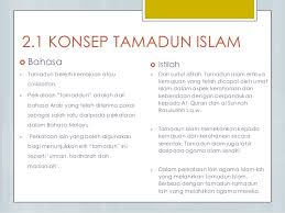 Norazilah buhari topik perbincangan pengenalan konsep tamadun pencapaian sumbangan tamadun pandangan semesta. Titas Bab 2 Tamadun Islam