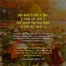 20 quotes by guru nanak dev ji that will help you understand life on guru nanak birthday. Pin On Sggs