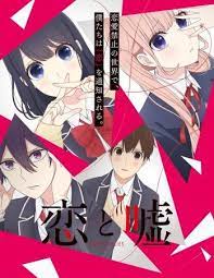Koi To Uso Watch Anime Online English Anime Online Anime Romance Anime Love Anime Kawaii