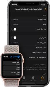 يلتزم فيسبوك بتوفير تجربة جيدة لجميع الأشخاص. Ø§Ø³ØªØ®Ø¯Ø§Ù… Ù…ÙŠØ²Ø§Øª Ø¥Ù…ÙƒØ§Ù†ÙŠØ© Ø§Ù„ÙˆØµÙˆÙ„ Ø¹Ù„Ù‰ Ø¬Ù‡Ø§Ø² Apple Watch Apple Ø§Ù„Ø¯Ø¹Ù… Ø§Ù„Ø¥Ù…Ø§Ø±Ø§Øª