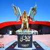الناس اللى عايزه تشترى تشيرت الاهلى الجديد الاستورز لسه هيفتح يوم 18 عقب لقاء #الاهلى والافريقى التونسى. Https Encrypted Tbn0 Gstatic Com Images Q Tbn And9gcr2rpeftmz2jwqjrppnaxt0dz3ps2dsntdzr4jsnvgzuccux X1 Usqp Cau