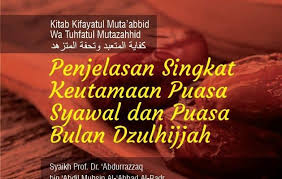 Oleh karena itu jarang orang yang hafal 1 hari berapa menit atau 1 hari berapa waktu 00.00 (baca jam nol nol, detik nol nol) dihitung pada saat tengah malam. Penjelasan Singkat Keutamaan Puasa Syawal Dan Puasa Bulan Dzulhijjah Radio Rodja 756 Am