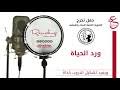 من السهل جدًّا البحث عن وظائف في القطيف والتقدم إليها عبر الإنترنت، فكل ما تحتاجه هو إنشاء ملف شخصي مجاني على بيت.كوم، وملء سيرتك الذاتية أو تحميلها، ومن ثم البدء. Ø²ÙŠÙ†Ø© Ø¹Ù…Ø§Ø¯ ØªØ®Ø±Ø¬ Mp3