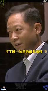 打工唯一的目的就是偷師#商業思維 #思維格局 #窮人翻身