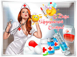 Gif картинки, блестящие, мерцающие, живые гиф открытки. Kartinka S Dnem Medicinskih Sester Otkrytka Medikam Animacionnaya Gif Kartinka 13098