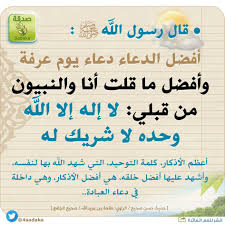 كيفية إجراء عملية النسخ واللصق عبر الفأرة. ØµØ¯Ù‚Ø© Sadaka Ù‚Ø§Ù„ Ø±Ø³ÙˆÙ„ Ø§Ù„Ù„Ù‡ ï·º Ø£ÙØ¶Ù„ Ø§Ù„Ø¯Ø¹Ø§Ø¡ Ø¯Ø¹Ø§Ø¡ ÙŠÙˆÙ… Facebook