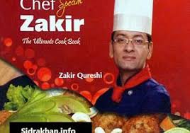 Chef Zakir Qureshi Recipes Free Pdf Book Download In Urdu Pdf Books Pdf Books Download Free Pdf Books