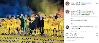 This is the most common way to say thank you in ukrainian. Thanks For Your Support Ukrainian National Team Players Thank Fans After The Match In Lithuania