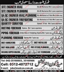 We did not find results for: Ducting Foreman Plumbing Foreman Job Opportunity 2021 Job Advertisement Pakistan