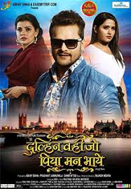 Hukumat ki aandhihukumat ki aandhi. Dulhan Wahi Jo Piya Man Bhaye Movie Showtimes Review Songs Trailer Posters News Videos Etimes