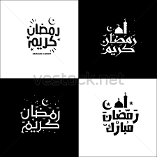 Set Of Ramadan Kareem Vector Arabic Calligraphy Greeting Card Illustration Vestock Ramadan Kareem Vector Greeting Card Illustration Card Illustration