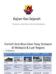 Seni bina mempunyai pengertian yang amat luas dalam konteks penting bagi menghubungkan seni bina dengan kehidupan individu muslim itu sendiri. Kajian Kes Sejarah Ting 1