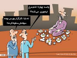 Image result for â«Ø¹Ú©Ø³ Ø³ÙØ§Ùâ¬â