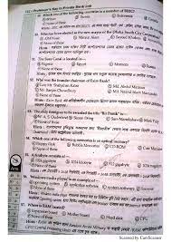 It is a dream of many students to work in the banking sector. Exim Bank Ltd All Previous Question Solution Jobs Test Bd