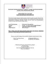#caramohontranskripuitm, #transkripuitm, #transkripuitm2019, 2019, cara mohon transkrip, diploma uitm, mini transkrip. Koordinator Keusahawanan Uitm Selangor Posts Facebook