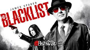 مسلسل The Blacklist الموسم الثاني الحلقة 8 الثامنة مترجمة