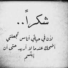حب و عشق Words Quotes Photo Quotes Family Quotes
