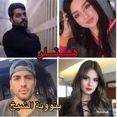 رواية هتلر الحلقة 14 كاملة بنوتة الشيخ أروى طاهر المسلاتي Incoming Call Screenshot Incoming Call