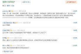 Search for text in self post contents. Oas5s63obu8rsm