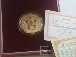 Дата с 4 по 20 ферваля 2022 года. Kitaj Pamyatnaya Medal Olimpijskie Igry V Pekine 2008 Simvoly Olimpiady Violity Antiques