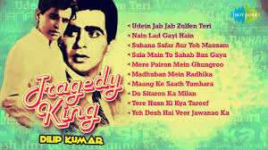 A to z bollywood mp3 songs, download, pagalworld, pagalworld.com, mp3 song, mp3 songs. Watch Online Best Of Songs Dilip Kumar Old Hindi Songs Bollywood Legend Actor Download Mp3 New Version Song Download