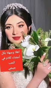 كلام فى الحب‎