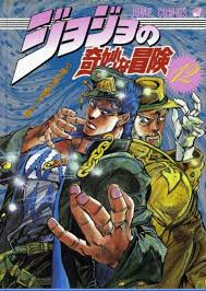 Check spelling or type a new query. Jojo S Bizarre Adventure Stardust Crusaders Fan Casting On Mycast