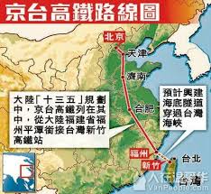 台灣高鐵在烏日區設有高鐵台中站，因位於烏日區，民眾常稱為「高鐵烏日站」。 站區西北側為 中山高速公路 ，東鄰 筏子溪 ，南鄰烏溪，距 台74線 高鐵台中交流道1公里，距國道一號 王田交流道 3公里，距國道三號 快官交流道 約3.2公里，和 彰化市 相距約8. ä¸­åé«ééµè·¯ç¶²ä¸­é·æè¦å2030 ä¸æ¢èç·é£è'å°ç£ æ¯æ¥é ­æ¢