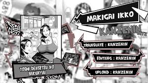 Toshi Densetsu no Bakunyuu Chapter 01 - Bahasa Indonesia