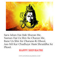 Self study, night of married shiva. Pin On Maha Shivratri Images Wtr