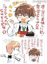 瀬戸長 unyooool さんのメディアツイート twitter あんさんぶるスターズ イラスト イラスト 斎宮宗