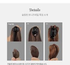 Memiliki rambut yang berkilau dan halus merupakan idaman banyak orang. Cara Membeli Wig Korea Pinkage Online Dan Offline Ivisitkorea