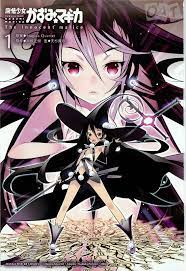 pin on madoka magica