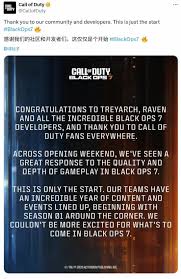 COD22最新资讯：赛季更新日志_双倍经验活动时间表与武器平衡性 ...