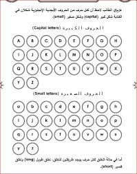 أقوى مذكرة لتعلم أساسيات اللغة الانجليزية من الصفر حتى الاحتراف Bookpdf1