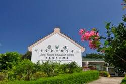 買一送一優惠（期間限定） 「在基督教教育層面來看，《瞭解學生》裡面的資料，都是最基本的知識，不會受時空限制，永遠不會過時。 一書傍身，值得擁有。 」~ 殷韓桂芬姑娘（中國基督教播道會總會教育部主任）. ç…å­æœƒè‡ªç„¶æ•™è‚²ä¸­å¿ƒ Tickikids é¦™æ¸¯