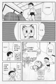 도라에몽 마지막화 네이버 블로그 도라에몽 캐릭터 스케치 짧은 만화