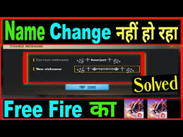 However, changing servers in free fire is still possible through using virtual private networks (vpns), and be warned though, changing servers may sound exciting but you'll have to face considerably higher pings which can be a serious problem when playing fast paced battle royales like free fire. Free Fire Me Name Change Nahi Ho Raha Hai How To Fix Free Fire Name Change Problem Youtube