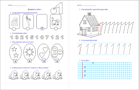 Cifrele sunt semnele sau simbolurile grafice cu care se scriu numerele, sunt reprezentarea grafică a acestuia. Decembrie 2014 Materiale Didactice De 10 Zece