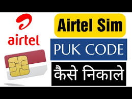 This technique will allow you to quickly unlock the airtel sim via airtel puk code. Video How To Get Puk Code And Unblock Your Sim Card